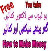 How to Make Money With YouTube Learn CompleteStep 1.5