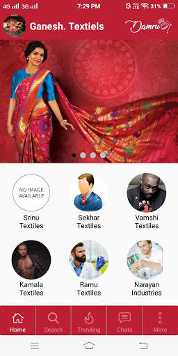 Damru bajao retailer 3 تصوير الشاشة