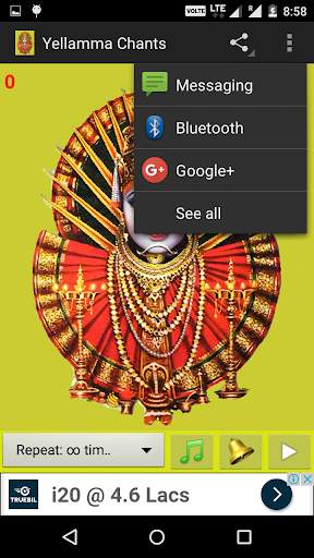 Yellamma Devi Mantras 4 تصوير الشاشة