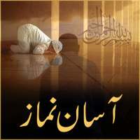Asan Namaz Urdu Mai on 9Apps
