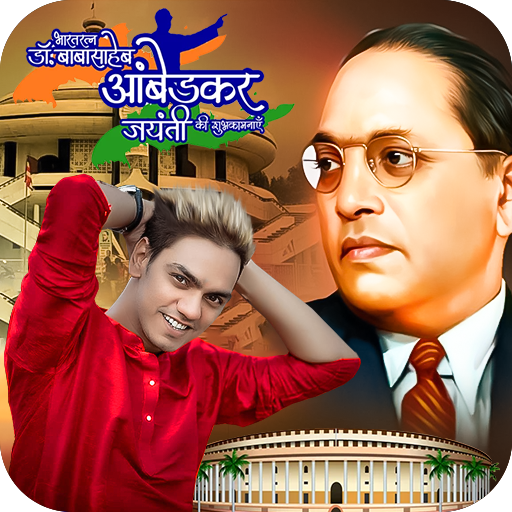 Ambedkar Photo Frame icon