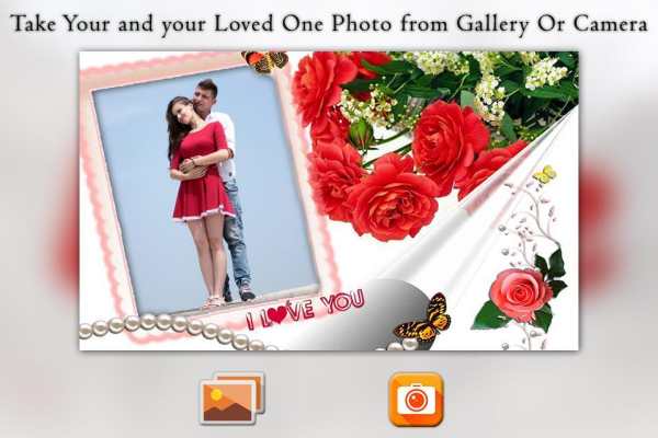 Love Card Photo Frame screenshot 1