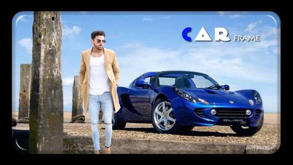 Car Photo Frame स्क्रीनशॉट 8