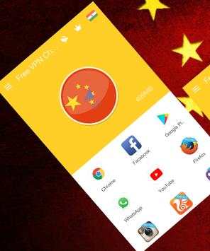 VPN MASTER-CHINA󾓭󾓭󾓭 screenshot 1