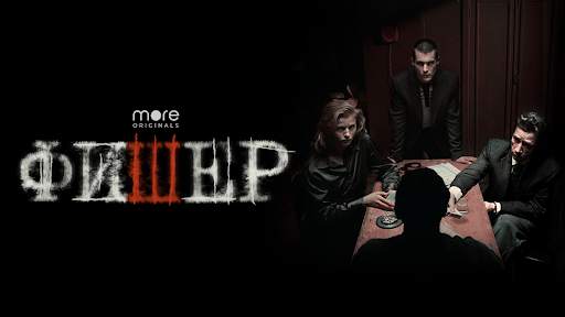 more.tv — Фильмы, сериалы и ТВ screenshot 27