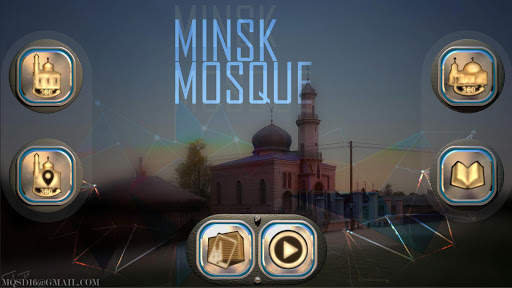 MINSK MOSQUE screenshot 12