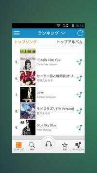 Free Music Player -- HiMusic screenshot 3