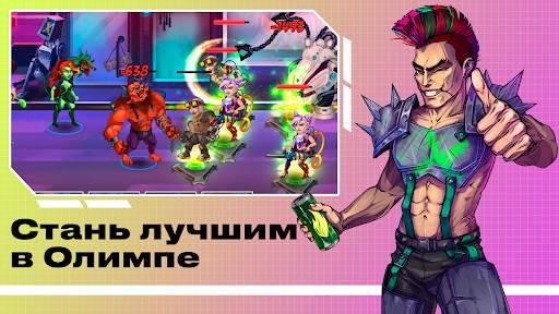 Olympus Hero: Sci-Fi RPG скриншот 6