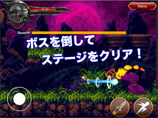 魔界剣士ファンタジー - 2Dアクションゲーム screenshot 3