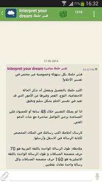 TeleTXT screenshot 6