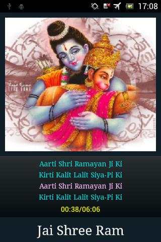 Shri Ramayan Aarti 4 تصوير الشاشة