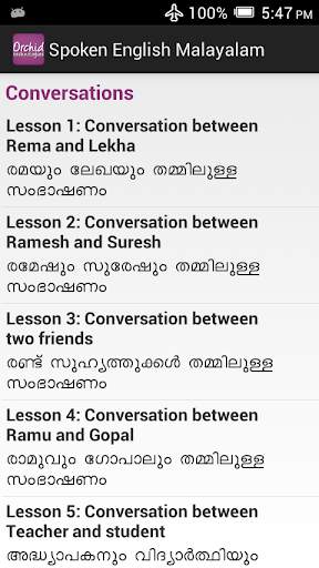 Spoken English Malayalam screenshot 6