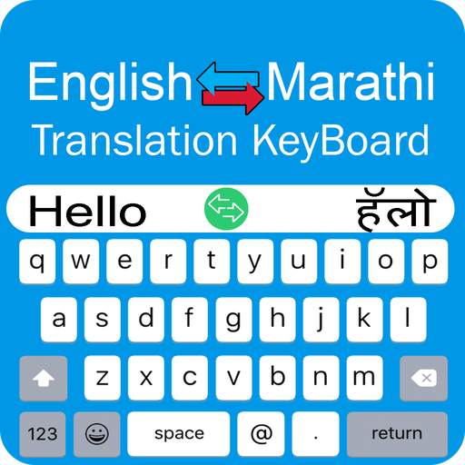 Marathi Keyboard - Translator 2.6.3
