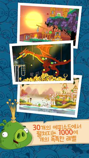 Angry Birds Seasons screenshot 5