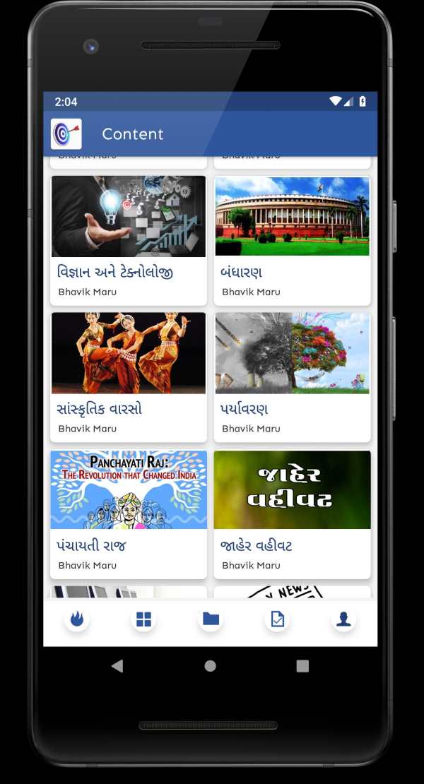 Target with Bhavik Maru screenshot 2