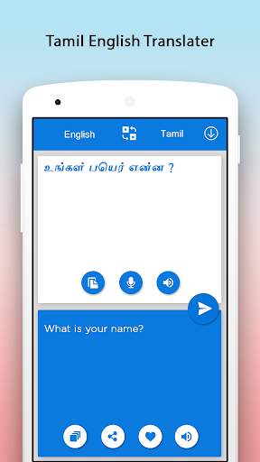 Tamil English Translator 1 تصوير الشاشة