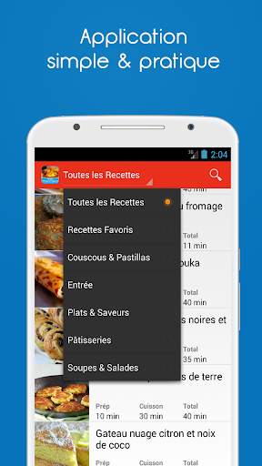 Recettes Marocaine screenshot 6