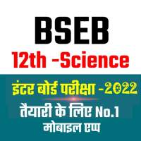 LGR Study-12th Science Model Paper, 12th objective icon