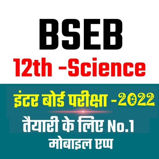 LGR Study-12th Science Model Paper, 12th objective 1.0.8