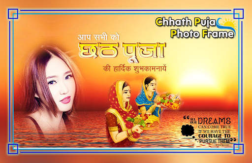 Chhath Pooja Photo Frames screenshot 2