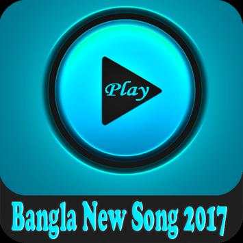 Bangla New Song screenshot 1