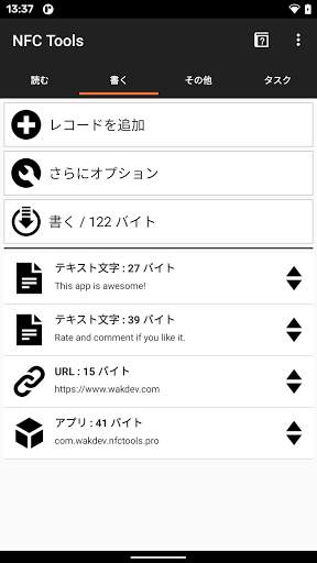 NFC Tools screenshot 3