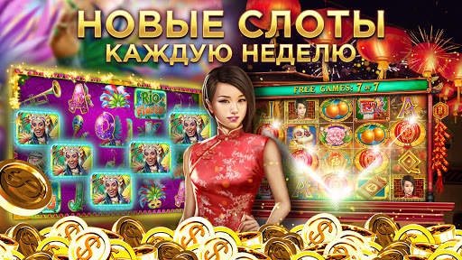 Club Vegas: игры в казино скриншот 6