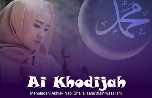 Sholawat Ai Khodijah Mp3 Offline screenshot 1