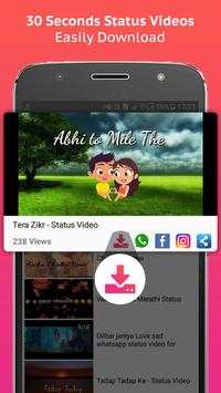 Sharing Status screenshot 2