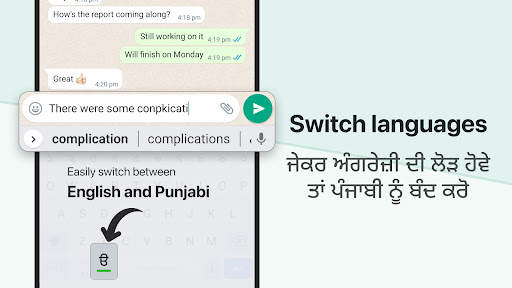 Punjabi Keyboard screenshot 4