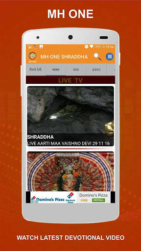 MH ONE screenshot 6