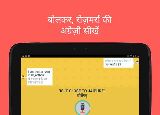 Hello English: Learn English स्क्रीनशॉट 21
