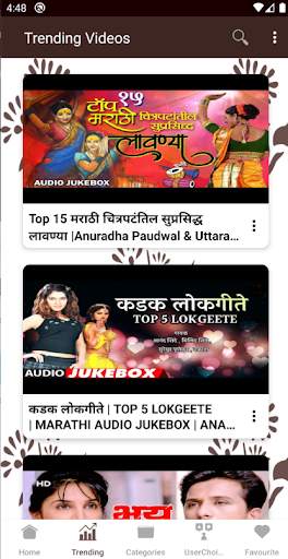 Marathi Song screenshot 7