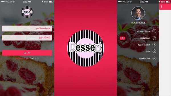Dessert sweet king screenshot 2