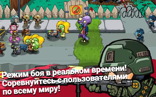 SWAT и Zombies скриншот 5