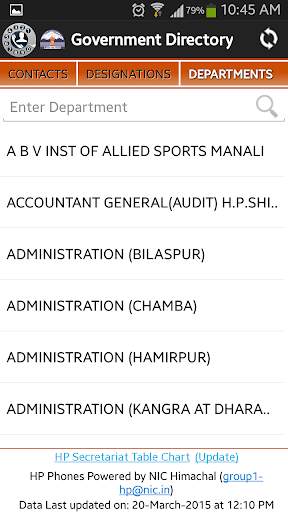 HP Phones screenshot 5