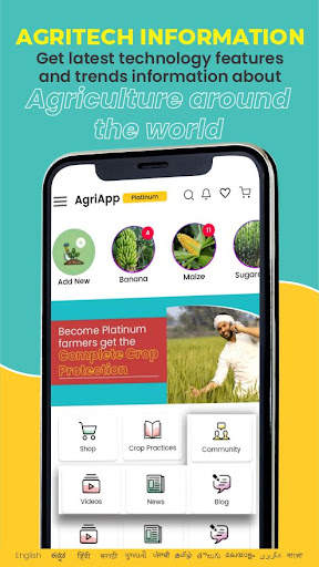 AgriApp : Smart Farming App screenshot 5