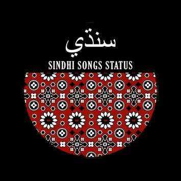 Sindhi Songs Status screenshot 4