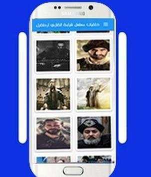 خلفيات وصور مسلسل قيامة ارطغرل الجزء الخامس 8 تصوير الشاشة