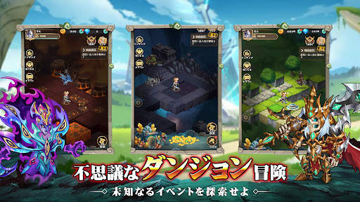 運命の戦歌 screenshot 2