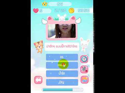 โอตะ BNK - Ota Quiz скриншот 1
