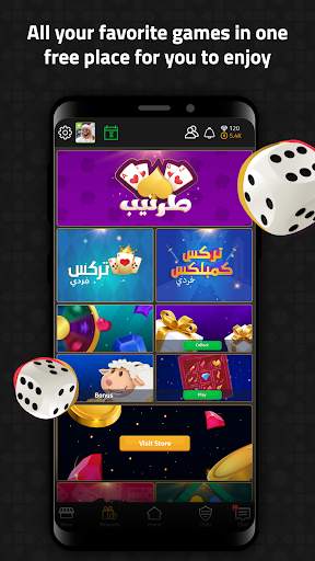 VIP Jalsat: Online Card Games screenshot 1