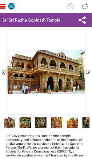 ISKCON Connection screenshot 3