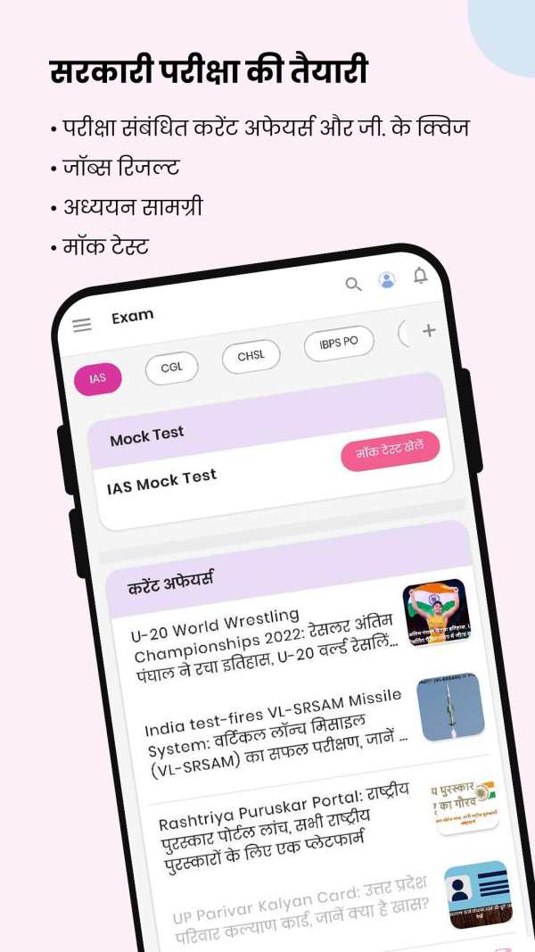 Daily Current Affairs & GK screenshot 3
