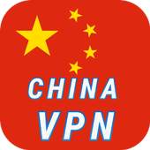 VPN CHINA 125