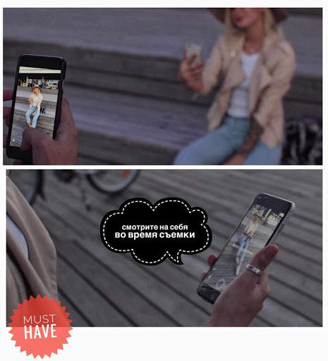 Shine - Remote Camera screenshot 1