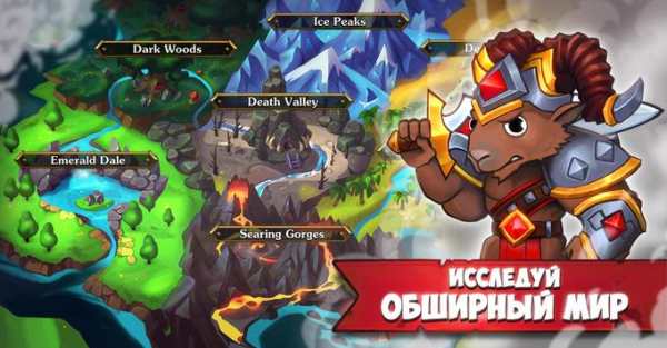 Battle Rams: Idle Heroes of Castle Clash PVP ARENA скриншот 1