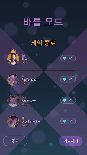 Piano Solo Magic Dream tile - 연주해 봅시다 -클래식 매직 게임 화 screenshot 3