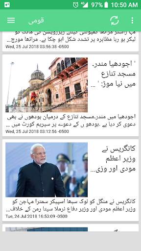 Urdu News India screenshot 7