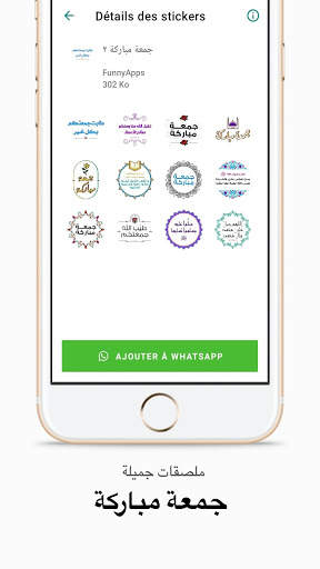 My Funny Stickers 2020 ملصقات واتساب screenshot 5